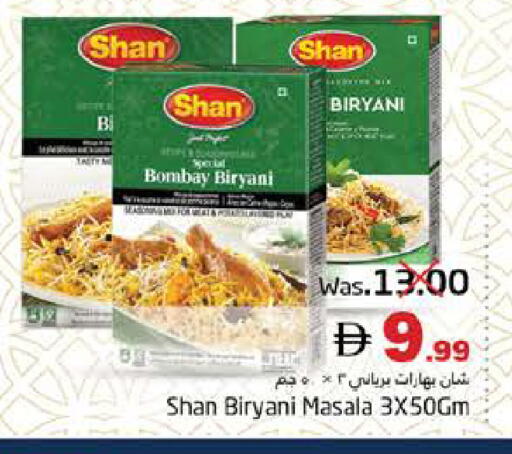 available at PASONS GROUP in UAE - Fujairah