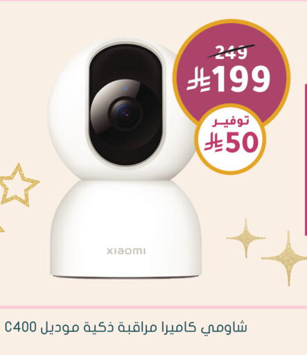 available at Nahdi in KSA, Saudi Arabia, Saudi - Tabuk