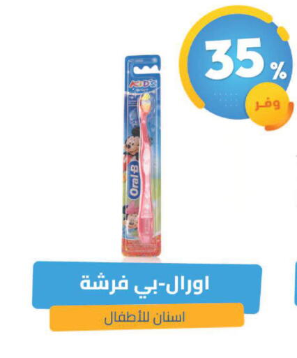 available at United Pharmacies in KSA, Saudi Arabia, Saudi - Buraidah