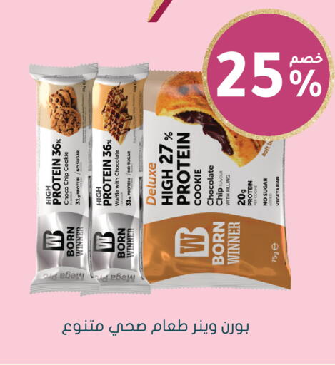 available at Nahdi in KSA, Saudi Arabia, Saudi - Al Khobar