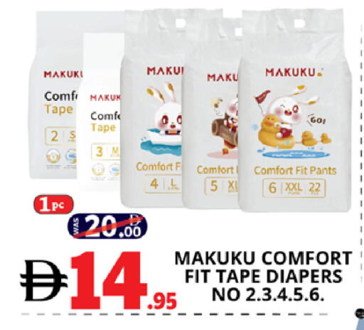 available at اكسبرس المدينة هايبرماركت in الإمارات العربية المتحدة , الامارات - أبو ظبي