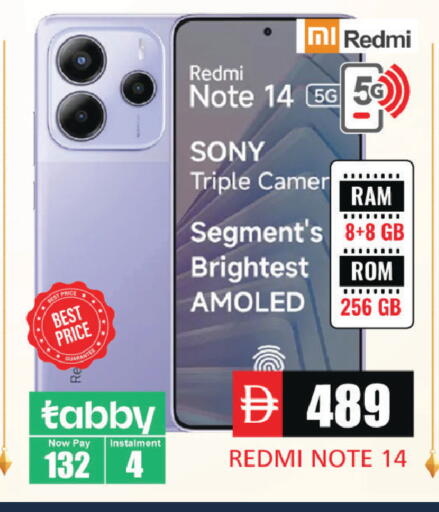 available at مجموعة باسونس in الإمارات العربية المتحدة , الامارات - دبي