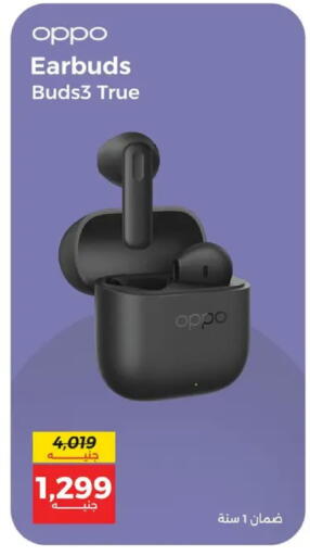 available at Raneen in Egypt - Cairo