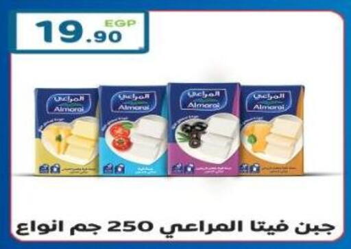 available at هايبر ماركت دريم in Egypt - القاهرة