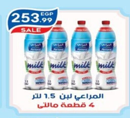 available at أولاد المحاوى in Egypt - القاهرة