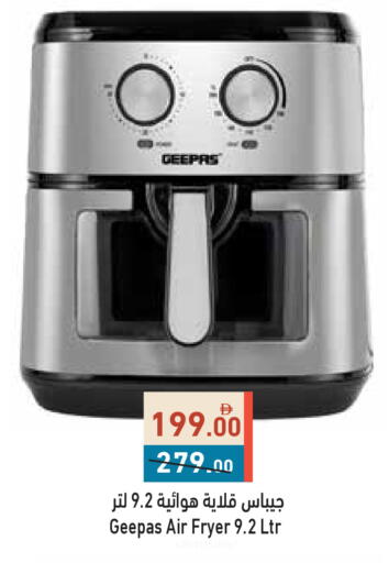 available at أسواق رامز in الإمارات العربية المتحدة , الامارات - الشارقة / عجمان