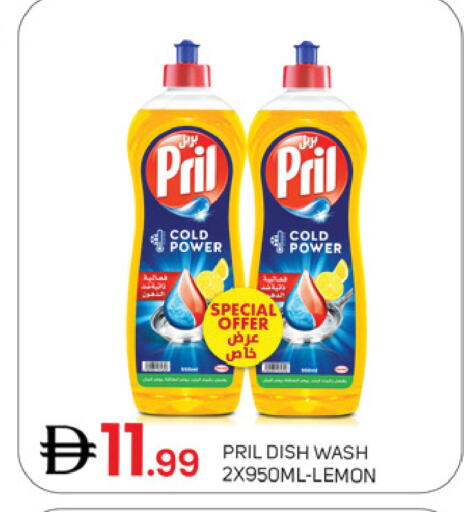 Lemon available at سوق طلال in الإمارات العربية المتحدة , الامارات - دبي