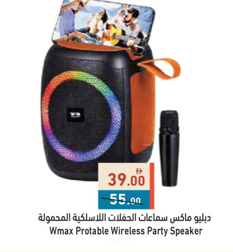 available at أسواق رامز in الإمارات العربية المتحدة , الامارات - دبي