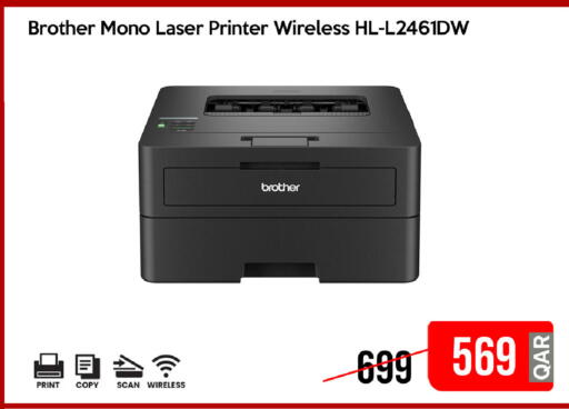 available at آي كونكت in قطر - الشحانية