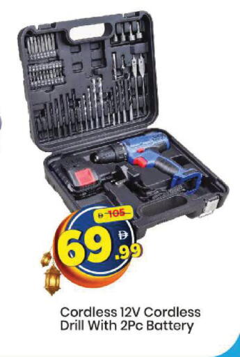 available at Mark & Save in UAE - Sharjah / Ajman