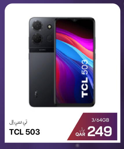 available at RP Tech in Qatar - Al Wakra