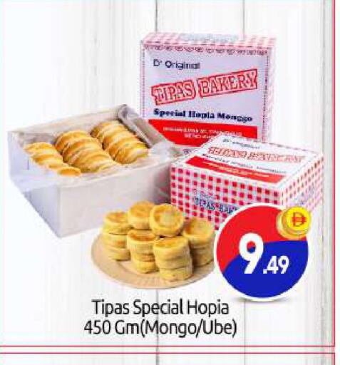 available at بيج مارت in الإمارات العربية المتحدة , الامارات - أبو ظبي