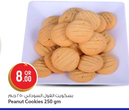 available at سفاري هايبر ماركت in قطر - الشمال