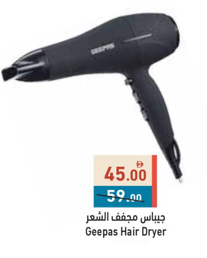 available at أسواق رامز in الإمارات العربية المتحدة , الامارات - أبو ظبي