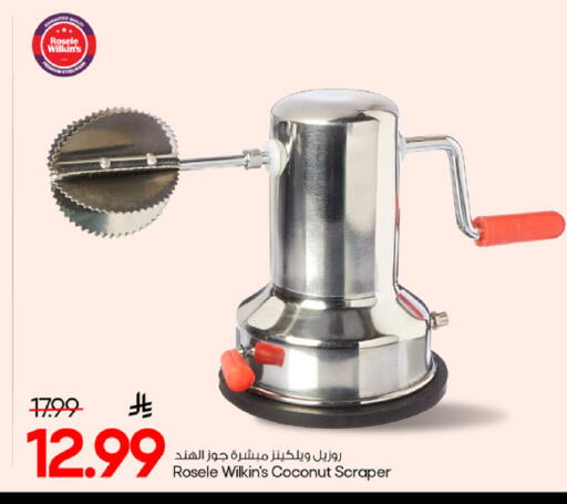 Coconut available at Mark & Save in KSA, Saudi Arabia, Saudi - Al Khobar