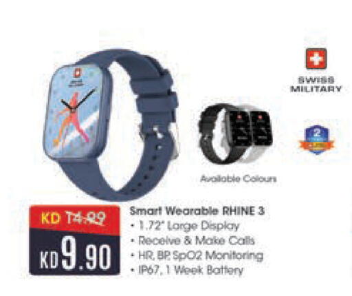 available at لولو هايبر ماركت in الكويت - محافظة الأحمدي