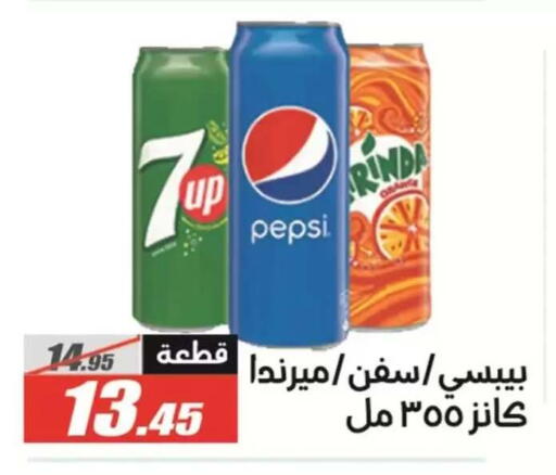 available at El Fergany Hyper Market   in Egypt - Cairo