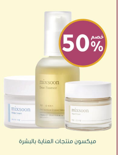 available at Nahdi in KSA, Saudi Arabia, Saudi - Az Zulfi