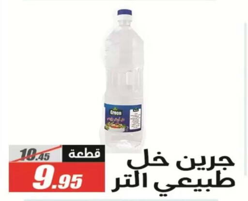 available at El Fergany Hyper Market   in Egypt - Cairo