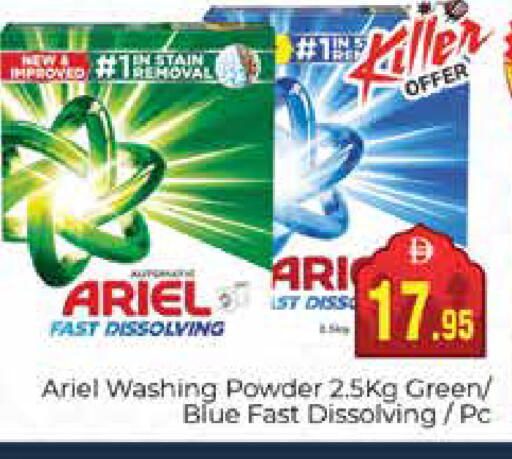 available at مجموعة باسونس in الإمارات العربية المتحدة , الامارات - دبي