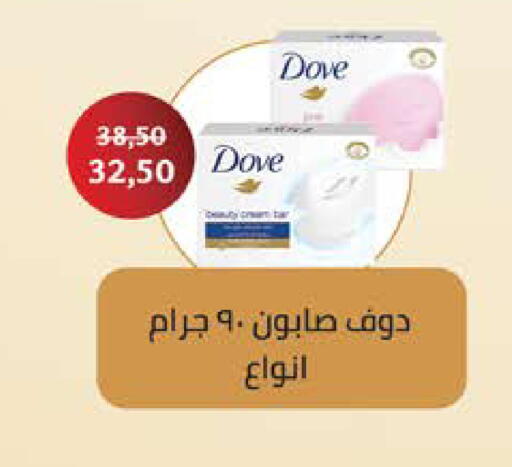 available at سعودي سوبرماركت in Egypt - القاهرة