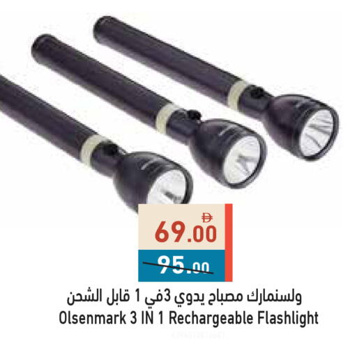 available at أسواق رامز in الإمارات العربية المتحدة , الامارات - أبو ظبي