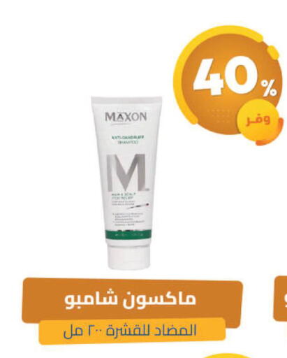 available at United Pharmacies in KSA, Saudi Arabia, Saudi - Mecca