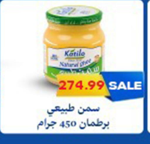 available at أولاد المحاوى in Egypt - القاهرة