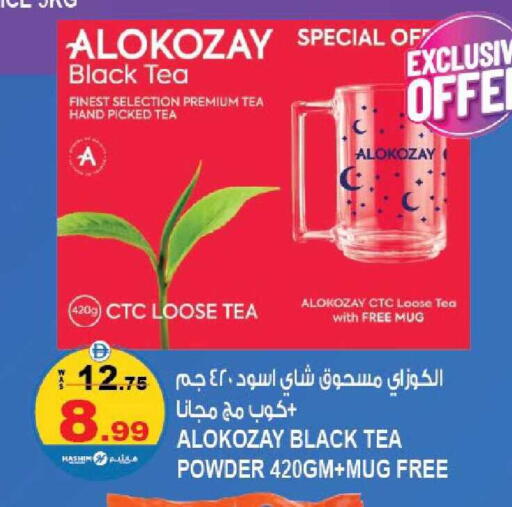 available at هاشم هايبرماركت in الإمارات العربية المتحدة , الامارات - الشارقة / عجمان