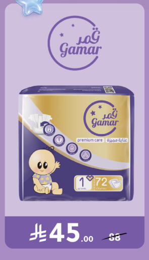 available at  النهدي in مملكة العربية السعودية, السعودية, سعودية - بريدة