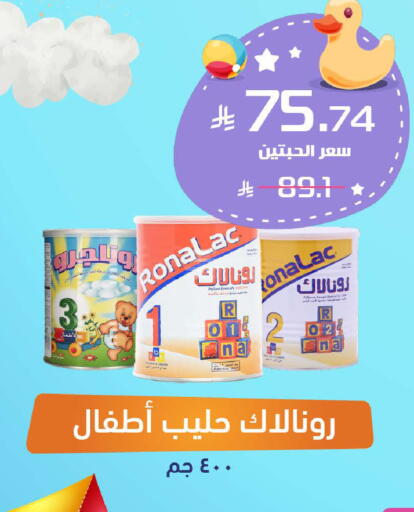 available at United Pharmacies in KSA, Saudi Arabia, Saudi - Tabuk