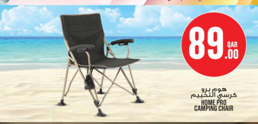 available at مونوبريكس in قطر - الخور