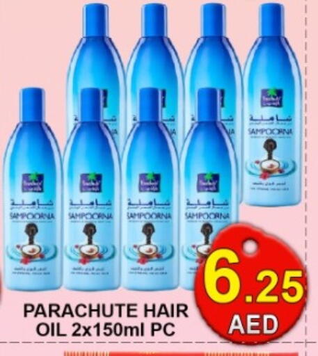 available at جرين جيفت متجر أقسام in الإمارات العربية المتحدة , الامارات - دبي