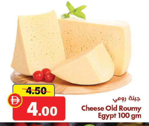 available at الأسواق هايبرماركت in الإمارات العربية المتحدة , الامارات - الشارقة / عجمان