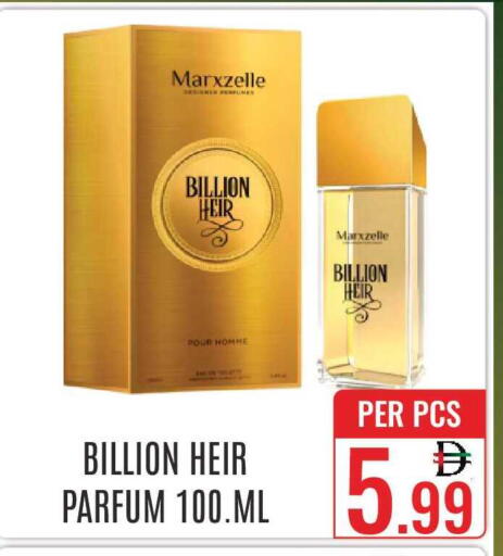 available at دي ستار متجر متعدد الأقسام.ذ.م.م in الإمارات العربية المتحدة , الامارات - دبي