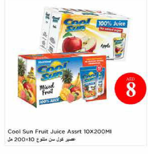 Apple available at لاست تشانس in الإمارات العربية المتحدة , الامارات - ٱلْفُجَيْرَة‎