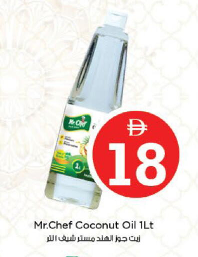 Coconut available at نستو هايبرماركت in الإمارات العربية المتحدة , الامارات - أبو ظبي