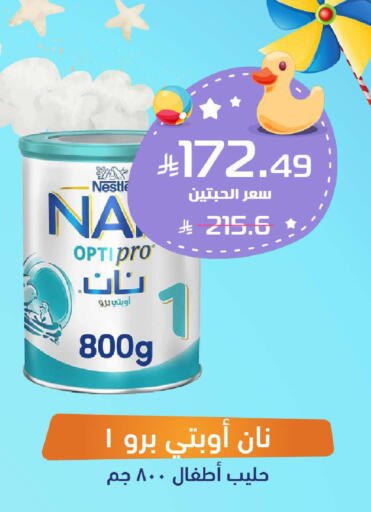 available at صيدلية المتحدة in مملكة العربية السعودية, السعودية, سعودية - الباحة