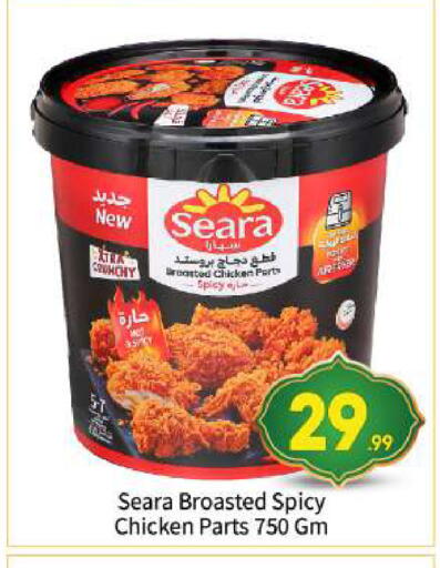 available at بيج مارت in الإمارات العربية المتحدة , الامارات - أبو ظبي