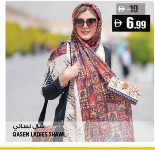 available at هاشم هايبرماركت in الإمارات العربية المتحدة , الامارات - الشارقة / عجمان