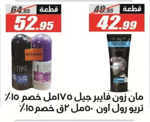 available at الفرجاني هايبر ماركت in Egypt - القاهرة