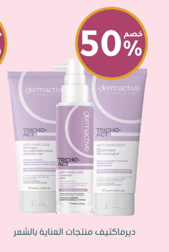 available at Nahdi in KSA, Saudi Arabia, Saudi - Khamis Mushait