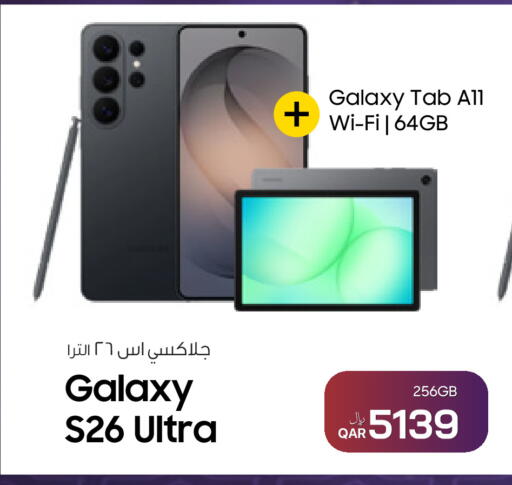 available at آر بـــي تـــك in قطر - الشحانية