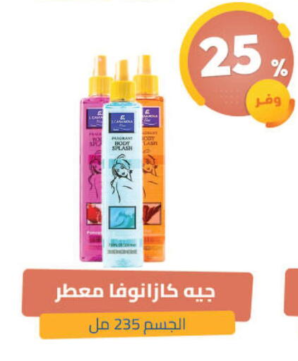 available at United Pharmacies in KSA, Saudi Arabia, Saudi - Tabuk