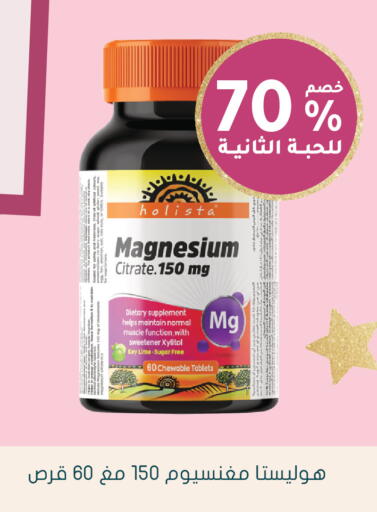 available at Nahdi in KSA, Saudi Arabia, Saudi - Al Hasa