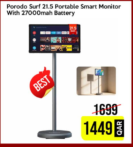 available at آي كونكت in قطر - الشحانية