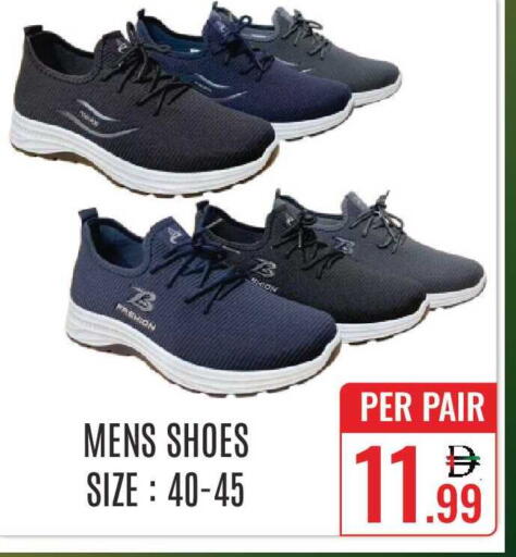 available at دي ستار متجر متعدد الأقسام.ذ.م.م in الإمارات العربية المتحدة , الامارات - دبي