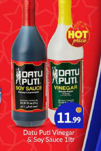 available at بيج مارت in الإمارات العربية المتحدة , الامارات - أبو ظبي