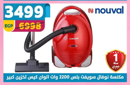 available at Shaheen Center in Egypt - Cairo