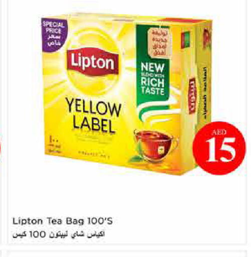 available at لاست تشانس in الإمارات العربية المتحدة , الامارات - ٱلْفُجَيْرَة‎